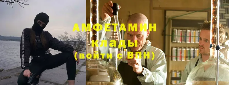 Amphetamine 98%  Владимир 