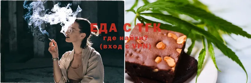 купить наркоту  Владимир  Cannafood конопля 