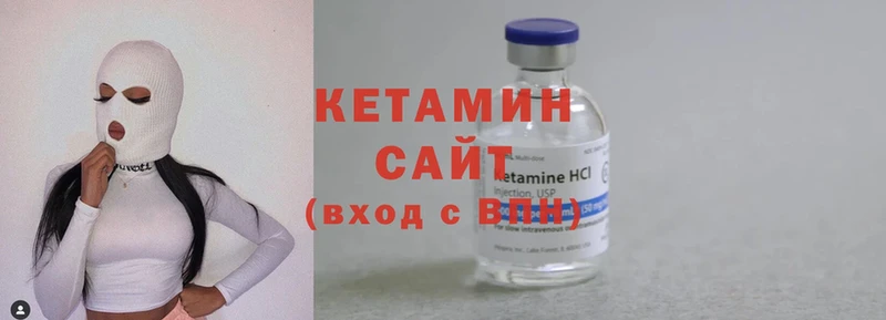 купить  цена  Владимир  Кетамин ketamine 